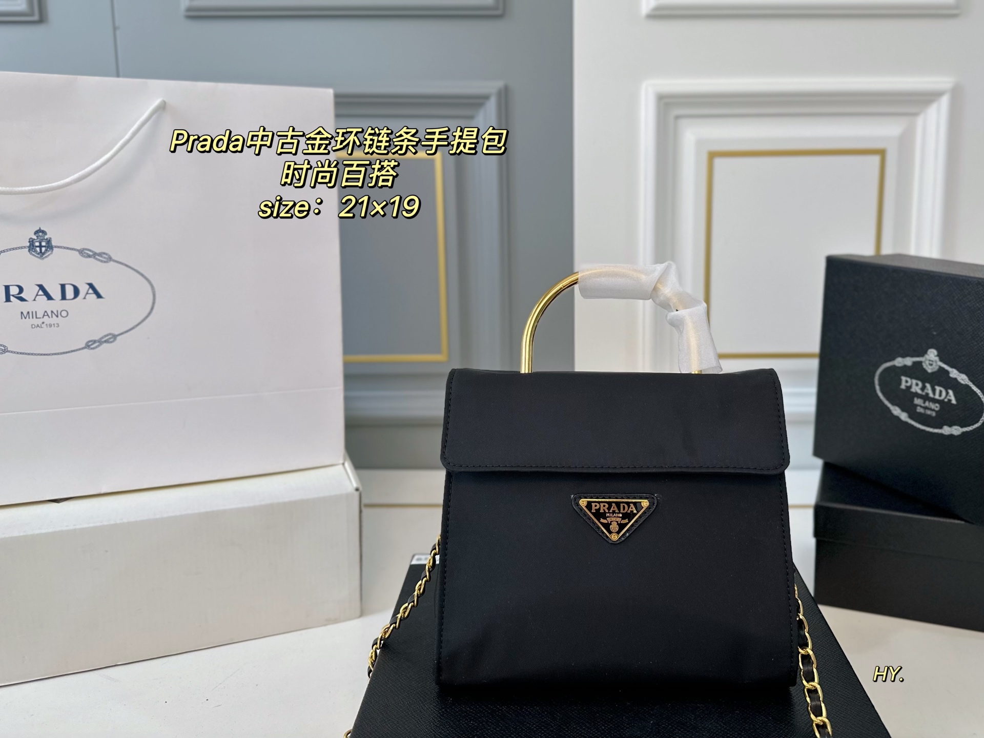 PRADA bag 129